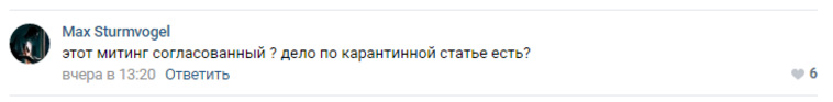 В соцсетях съемки ролика сравнили с недавними несанкционированными митингами
