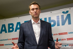 Открытие штаба Алексея Навального. Тюмень, навальный алексей