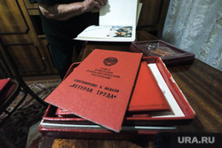 Жильцы дома по ул. Карла Либкнехта,40. Екатеринбург, документы