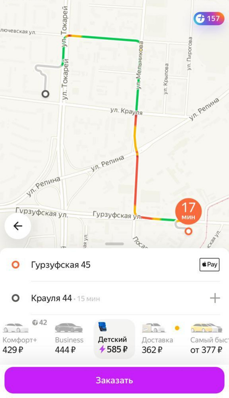 Даже в пределах одного района стоимость взвинчена