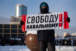 Несанкционированная акция в поддержку оппозиции. Екатеринбург , митинг, шествие, екатеринбург 