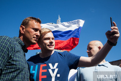 Митинг Либертарианской партии против пенсионной реформы. Москва, российский флаг, протестующие, навальный алексей, митинг, триколор, флаг россии, селфи со звездой, протест