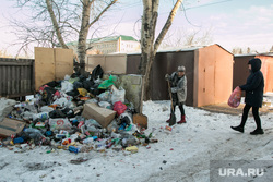 Разное. Курган, мусор, свалка мусора, помойка