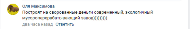 В соцсетях нашли применение переплаченным средствам