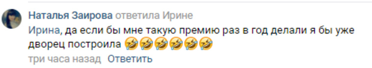 Курганцы придумали, как бы распорядились переплатой, если бы она оказалась в одних руках