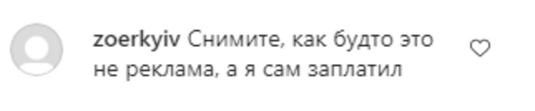 Пользователи заподозрили Wylsacom в скрытой рекламной интеграции одной из авиакомпаний