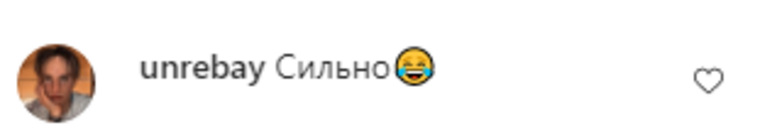 Однако среди недовольных нашлись люди, которым понравился контент…