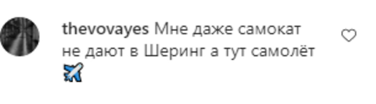 Подписчики сравнивали быт Wylsacom со своей жизнью