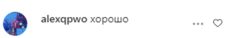 …но такие пользователи были немногословны