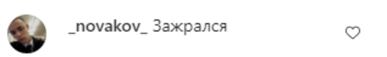 Подписчики быстро вынесли вердикт Валентину Петухову