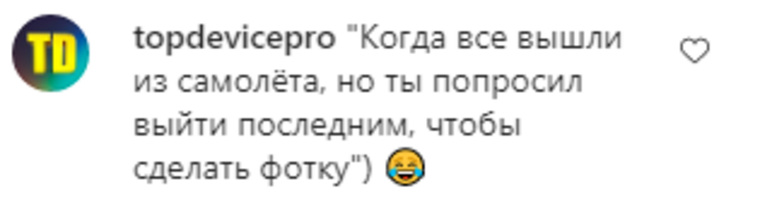 Петухова обвинили в фейковом перформансе