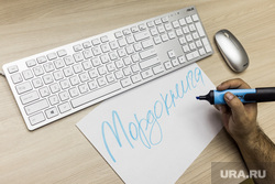 Клипарт "Мета", Whatsapp, соцсети. Москва, facebook, фейсбук