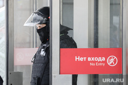 Митинг в поддержку оппозиции. Москва, силовики, митинг, полиция, нет входа, омон