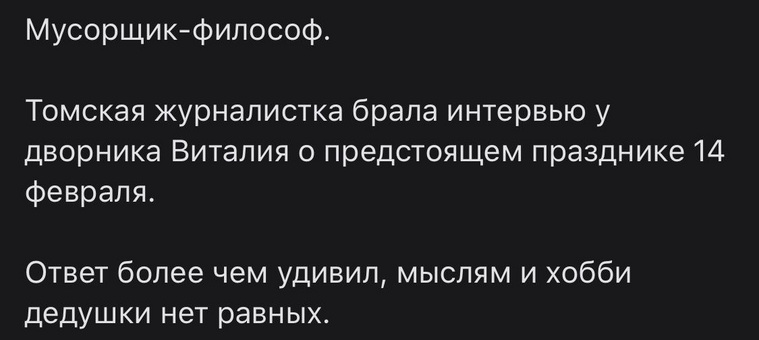 Кто-то отметил, что дедушке нет равных