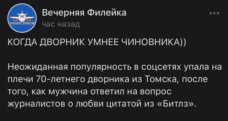 Пользователи отметили, что пожилой мужчина умнее некоторых чиновников