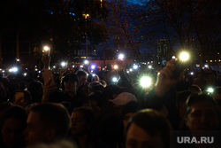 Третий день протестов против строительства храма Св. Екатерины в сквере у театра драмы. Екатеринбург, сквер, фонарики, толпа, свет, сквер на драме