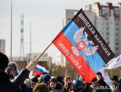 Митинг посвященный присоединению Крым к России. Сургут, флаг днр