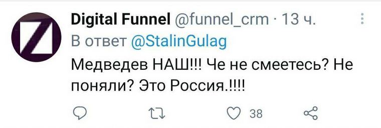 Люди, посчитавшие, что Медведев тоже участвует в акции, поддержали его