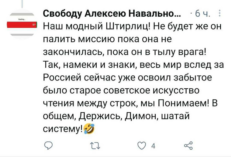 Кто-то считает, что Медведев является тайным оппозиционером