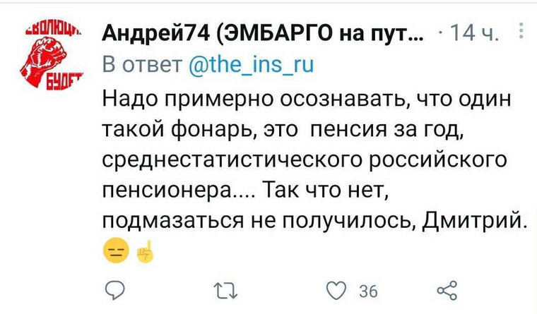 Они полагают, что Медведев не так близок к народу, как хочет казаться