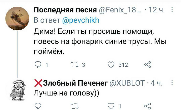Некоторые шутят, что Медведев может находиться в плену у властей