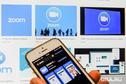 Мессенджер ZOOM. Челябинск, zoom, мессенджер zoom, видеомессенджер