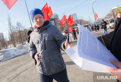 Пикет против переименования улиц. Пермь. , пикет, красные флаги, агитация
