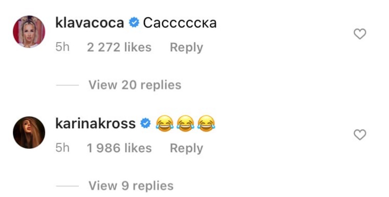 Певица Клава Кока и блогерша Карина Кросс оценили шутку Дани Милохина