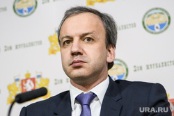 Пресс-конференция ФИДЕ. Екатеринбург, дворкович аркадий