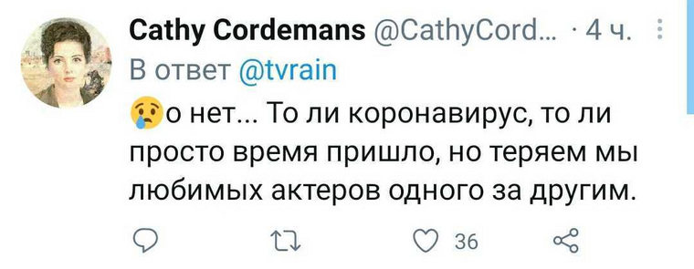Некоторые отметили, что за последнее время из жизни ушли многие талантливые артисты
