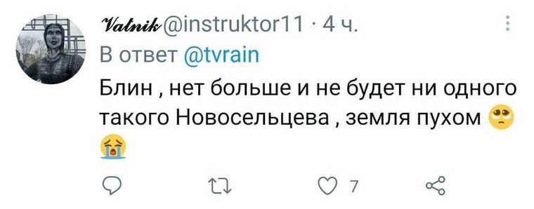 Некоторые уверены, что лучше роль Новосельцева не сыграть никому
