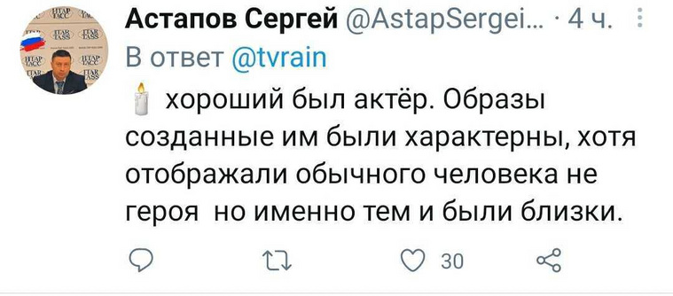 Пользователи соцсетей рассказали, чем им запомнился артист