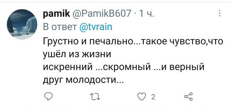 Кто-то считал Мягкова своим другом — таким простым и добрым он был