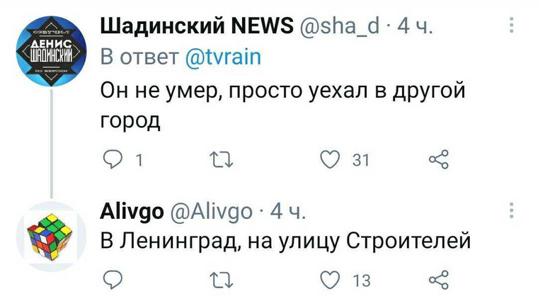 Кто-то решил пошутить, вспомнил главную роль артиста в фильме «Служебный роман»