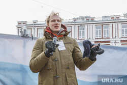 Митинг против закрытия горнозаводской ветки железной дороги 09 февраля 2020 г. Пермь.