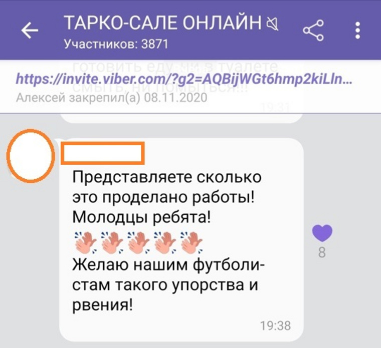 Жители Тарко-Сале благодарят рабочих за оперативный ремонт
