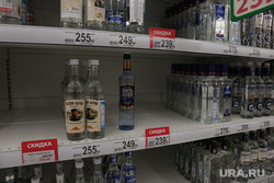 Магазин Ашан в Перми ассортимент товаров, водка, ашан, полки магазина
