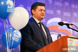 Конференция регионального отделения партии Единая Россия. Курган, квитка иван