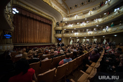 "Гала-концерт" в Оперном театре. Екатеринбург, театр оперы и балета