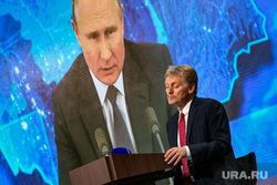 Большая пресс-конференция президента РФ Владимира Путина. Москва, песков дмитрий