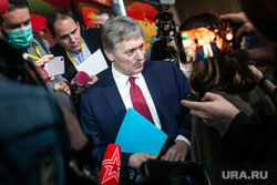 Большая пресс-конференция президента РФ. Москва, песков дмитрий