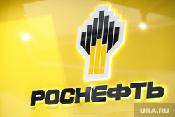 Логотипы нефтяных компаний. Клипарт. Тюмень, знак, логотип, роснефть, фирменная эмблема