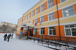 Столовая в школе №112. Пермь