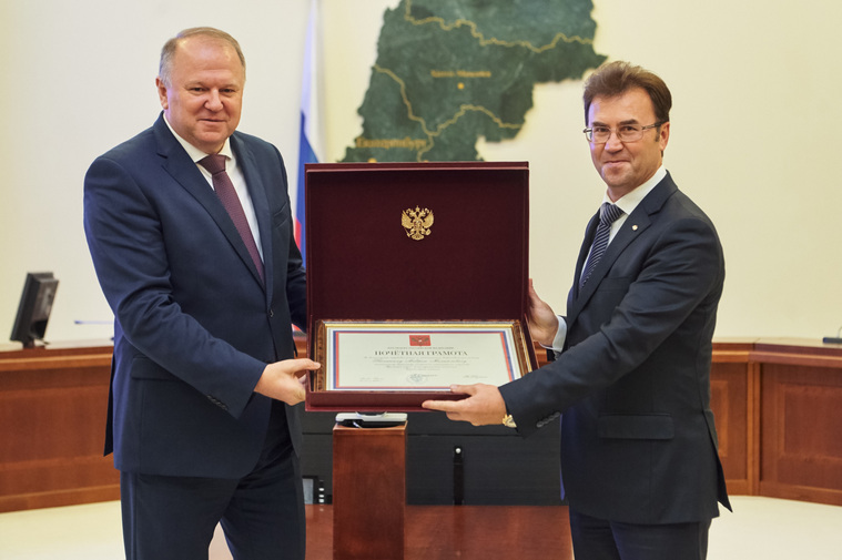Технический директор УГМК Андрей Паньшин в сентябре 2020 года был награжден почетной грамотой президента России за трудовые успехи и многолетнюю добросовестную работу