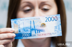 Пресс-конференция, посвященная выпуску в обращение новых банкнот Банка России. Екатеринбург, банк россии, купюра, банкнота, 2000 рублей, деньги, две тысячи рублей, рубли