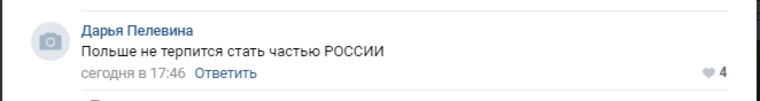 …И намекнули на возможное присоединение к РФ