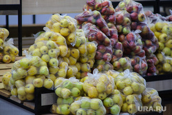 Центральный рынок. Курган, фрукты, яблоки
