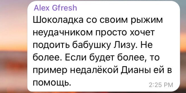 Политкорректные россияне вспоминают уроки истории