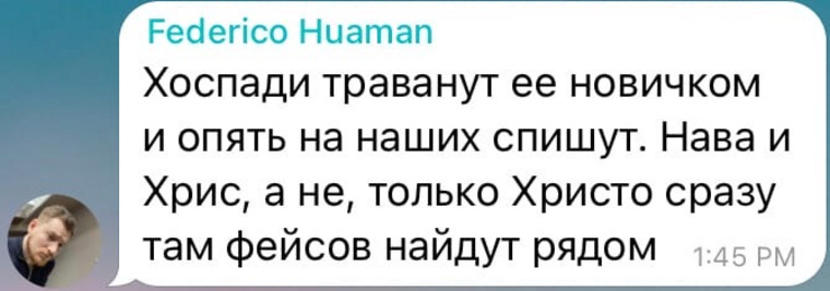 Россияне переживают, что Меган может повторить судьбу других известных персон