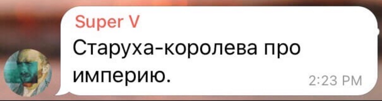 Другие выступают против королевы Елизаветы Второй